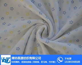 潍坊惠源纺织 引领绿色时尚的有机棉面料批发专家