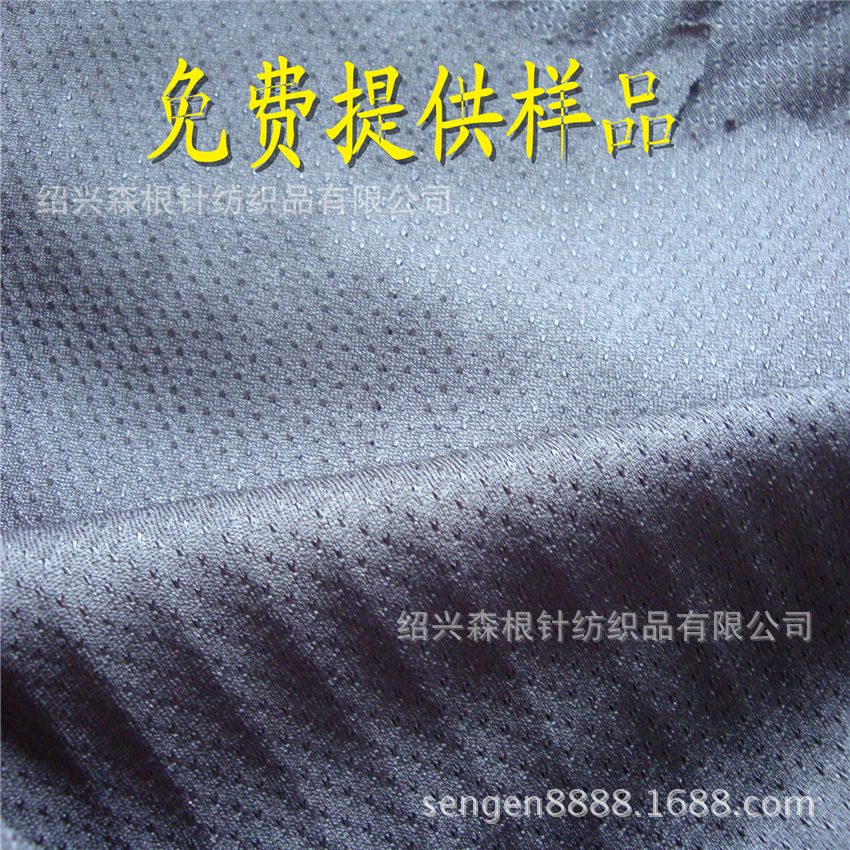 绍兴森根2023年新品发布 太空层特种面料惊艳亮相，开启针纺织材料新纪元